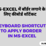 How to apply borders in MS-Excel ?