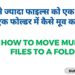How to move multiple files to a folder?