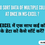How to sort data of multiple columns at once in MS-Excel ?