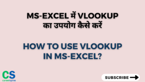 Using VLOOKUP in MS-Excel